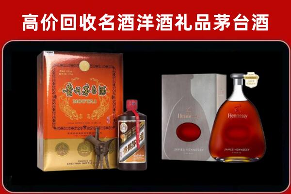 天河区回收轩尼诗