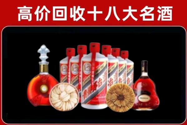 天河区回收烟酒店