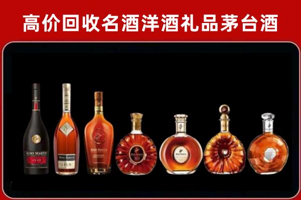 天河区回收拉菲红酒