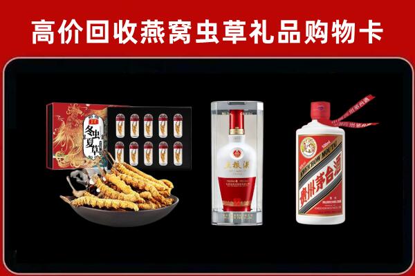 天河区回收烟酒哪家好