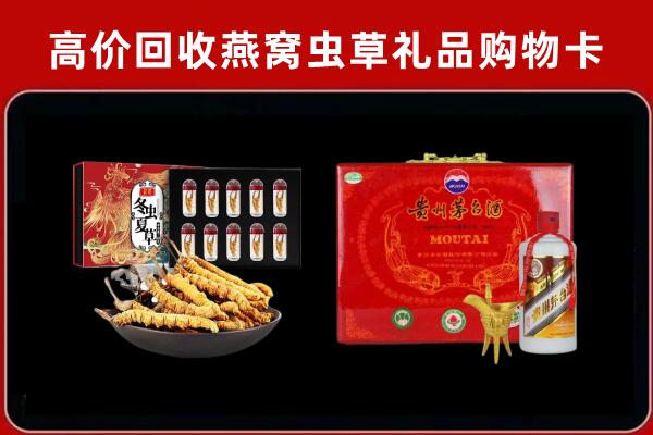 天河区回收15年茅台酒